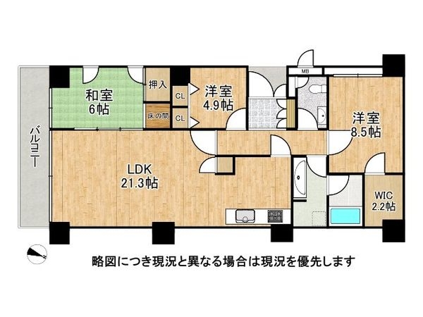 ロワ・ヴェール岡本　中古マンション