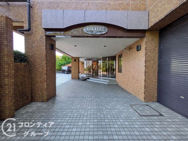 ロワ・ヴェール岡本　中古マンション