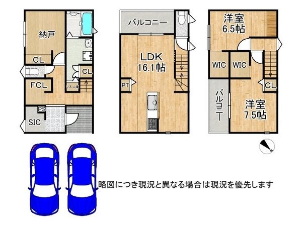 神戸市兵庫区楠谷町　新築一戸建て　２号地