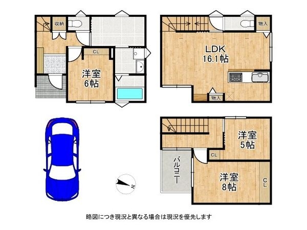 神戸市兵庫区楠谷町　新築一戸建て　１号地
