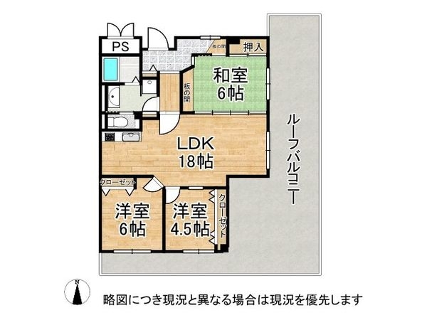 西住吉アーバンライフ　中古マンション