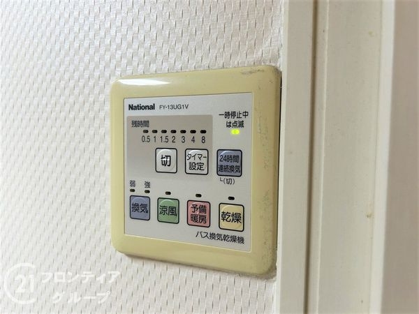 西住吉アーバンライフ　中古マンション