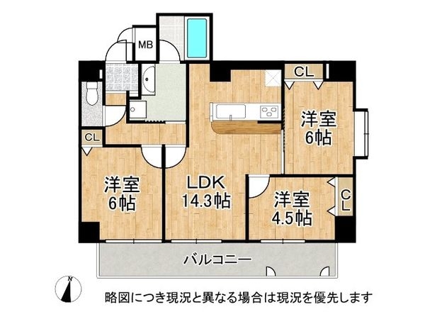ネオハイツ本山西　中古マンション