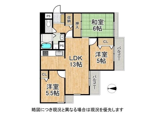 ダイワパレス魚崎　中古マンション