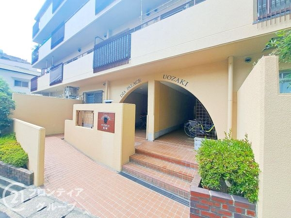 ダイワパレス魚崎　中古マンション
