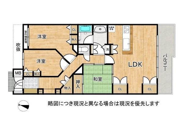 ルネ芦屋川ロザリウム　中古マンション