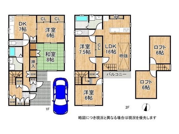 神戸市長田区滝谷町２丁目　中古一戸建て
