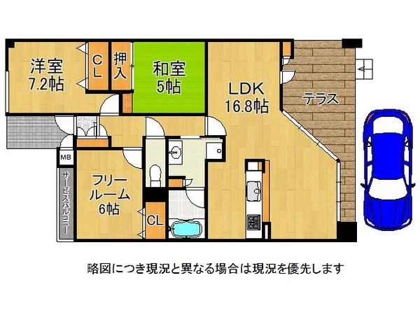 ワコーレ六甲上野通　中古マンション