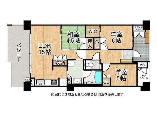 W7Residennce6番館　中古マンション