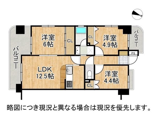 甲南サンステージ六甲　中古マンション