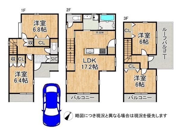 神戸市長田区寺池町２丁　新築一戸建て