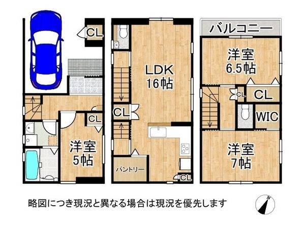 神戸市中央区大日通２丁目　新築一戸建て　A号地