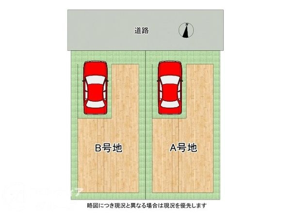 神戸市中央区大日通２丁目　新築一戸建て　A号地