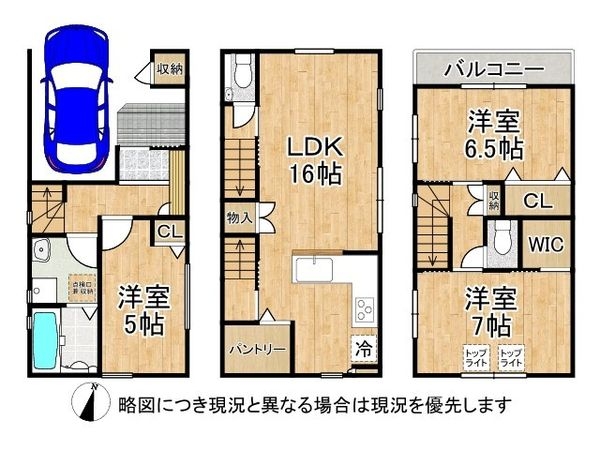神戸市中央区大日通２丁目　新築一戸建て　B号地