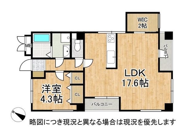 コムーネ灘　中古マンション