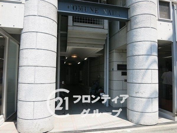 コムーネ灘　中古マンション