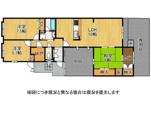 RICイーストコート４番街１番館　中古マンション