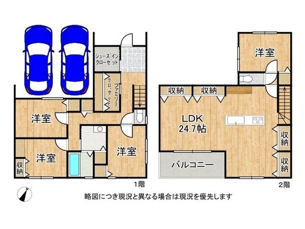 神戸市灘区篠原本町１丁目　新築一戸建て　A号地