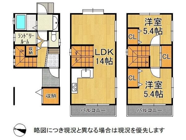 神戸市灘区上河原通４丁目の中古一戸建て