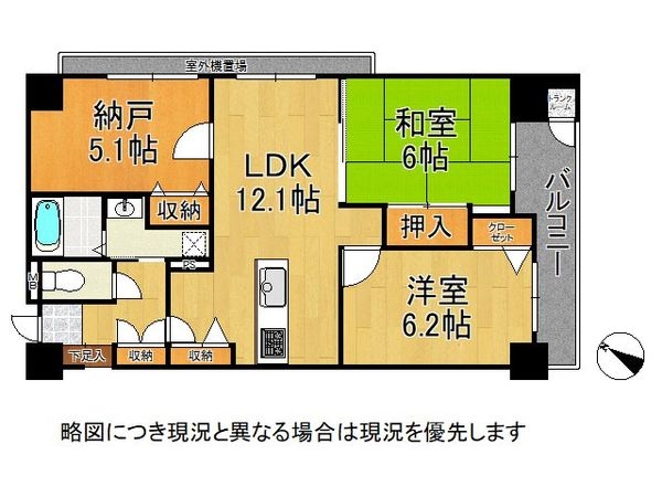 プレステージ六甲道駅前２　中古マンション