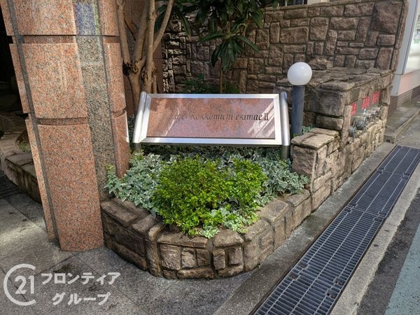 プレステージ六甲道駅前２　中古マンション