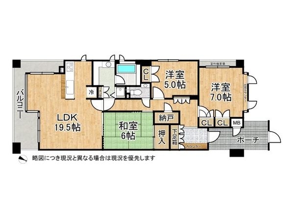 御影山手シティハウス　中古マンション