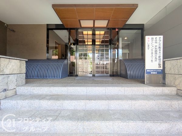 御影山手シティハウス　中古マンション