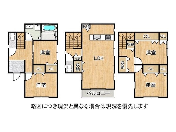 神戸市兵庫区上祇園町　新築一戸建て　１号地