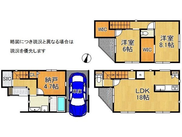 神戸市灘区神ノ木通３丁目　新築一戸建て　A号地