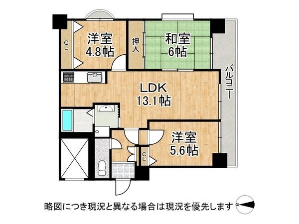 甲南ヴェルシティ六甲　中古マンション