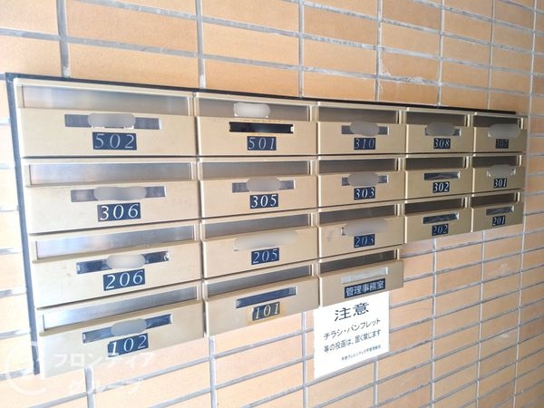 甲南ヴェルシティ六甲　中古マンション
