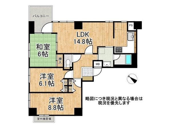 レイセニット神戸・元町　中古マンション