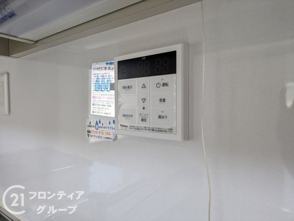 ライオンズマンション魚崎　中古マンション