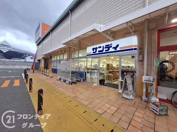 マイシティレックスマンション東灘コーストアヴェニュー参番館…(サンディサンシャイン神戸店)
