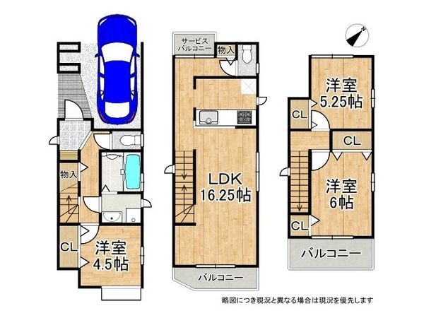 神戸市兵庫区浜中町２丁目　新築一戸建て　２期　２号棟