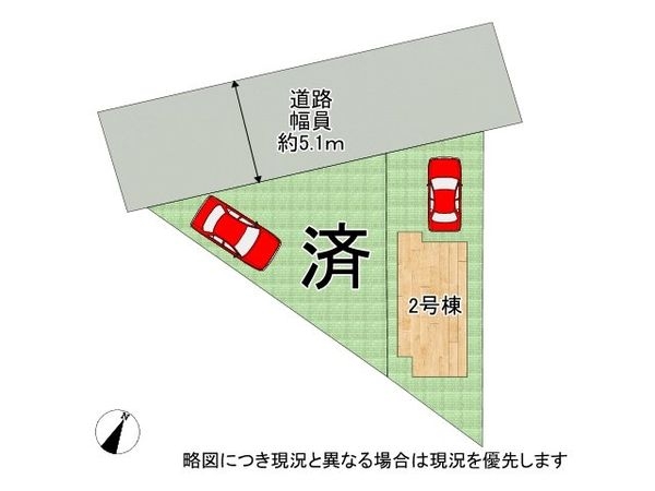 神戸市兵庫区浜中町２丁目　新築一戸建て　２期　２号棟