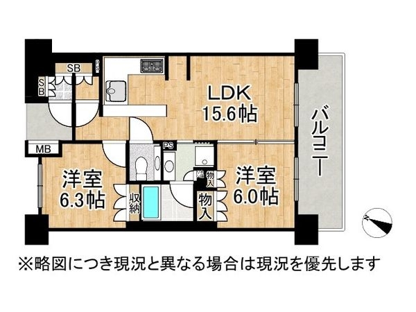 ザ・パークハウス神戸トアロード　中古マンション