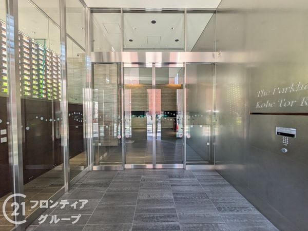 ザ・パークハウス神戸トアロード　中古マンション