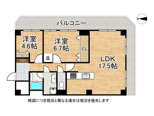 花隈ダイヤハイツ　中古マンション