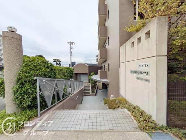 ステイツ住吉川サンクチュアリ・スクエア　中古マンション