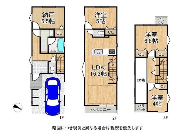 神戸市東灘区青木２丁目　新築一戸建て　Ｃ号地