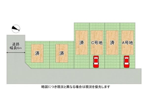 神戸市東灘区青木２丁目　新築一戸建て　Ｃ号地