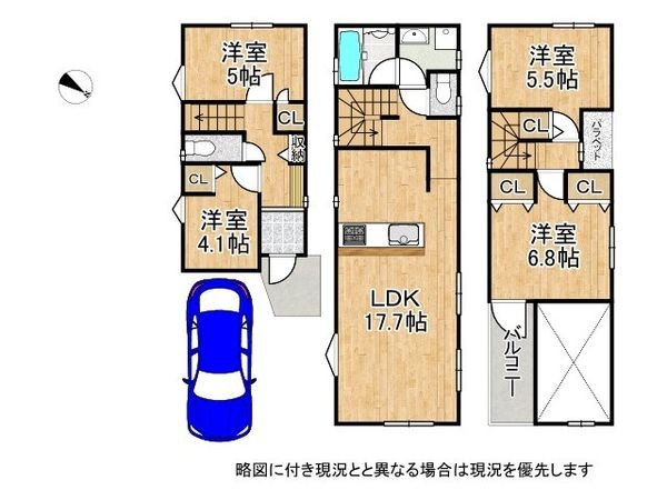 神戸市東灘区青木２丁目　新築一戸建て　Ａ号地