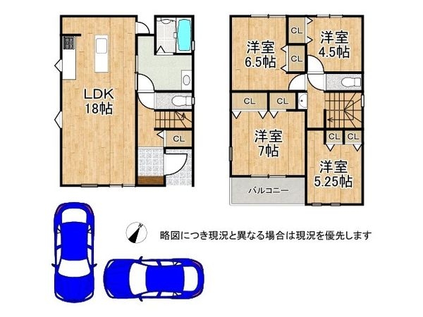 神戸市灘区高尾通１丁目　新築一戸建て　２４－１期　２号棟