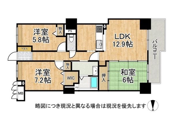 RICイーストコート8番街1番館　中古マンション