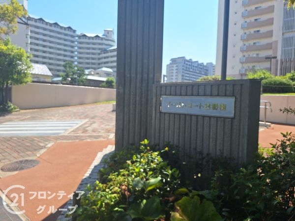 RICイーストコート8番街1番館　中古マンション