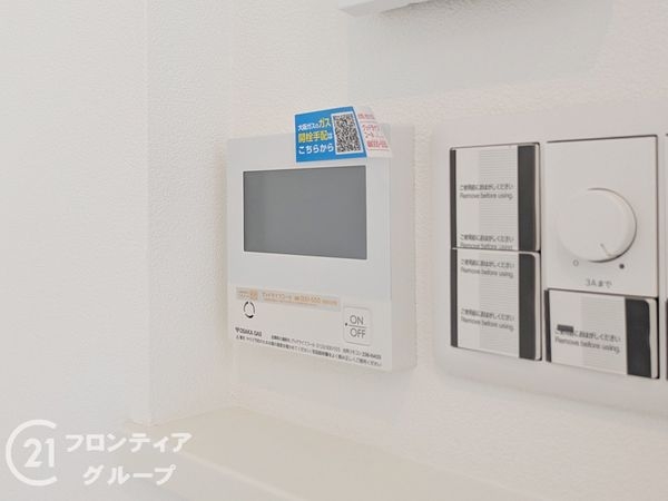 神戸市長田区東丸山町 新築一戸建て B号棟(発電・温水設備)