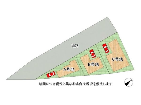 神戸市兵庫区浜中町１丁目　新築一戸建て　Ａ号地
