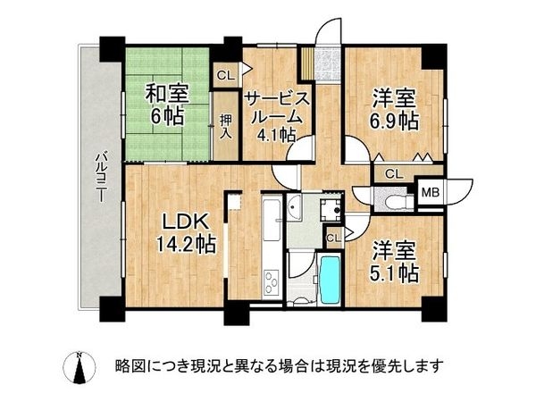 シーガルパレス神戸山の手　中古マンション
