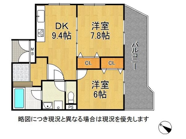 みゆきハイム　中古マンション